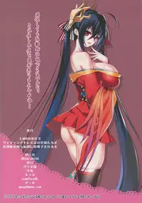 (COMIC1☆14) [Nijutteya (Youta)] Joukyuu NTR Itaku de Wedding Dress Sugata no Hanayome-tachi ga Shikikan no Shiranu Ma ni Shabaora Sareru Hon (Azur Lane)