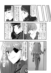 [yuuk web (yuuk)] home and dry (Neon Genesis Evangelion) [Digital]