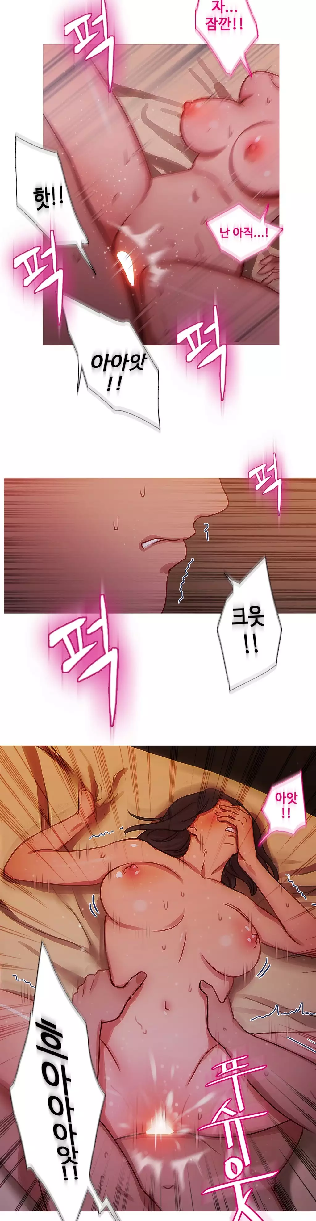 Scandal of the Witch Ch.0-34