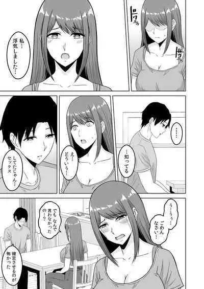 NTRセクササイズ~彼女のボディメイクの秘訣~