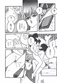 [PROTONSAURUS] LUCIFER KAIKI