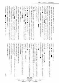 [Stapspats (Various)] Gensoukyou Futanari Chinpo Wrestling Goudoushi 2 GFCW Extreme Joker (Touhou Project) [Digital]