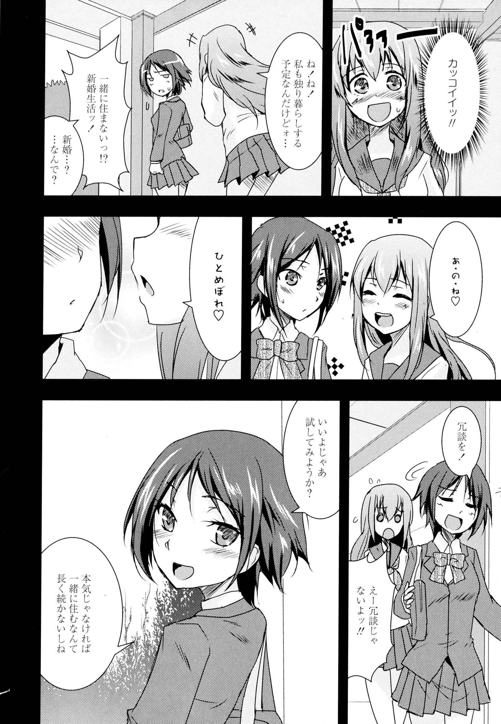 彩百合 Vol.5