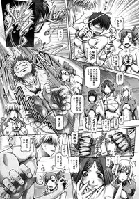 COMIC Megastore 2013-01