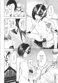 (C92) [Haisui no Jin (Naruko)] Kin no Sake (Fate/Grand Order)