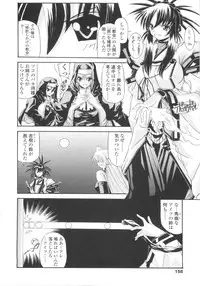 [Yamanashi Kaname] Miko Shinshoku -Deep Forest-