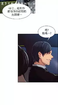 奪愛的滋味【中文】