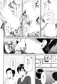 COMIC MILF 2018-08 Vol. 43 [Digital]