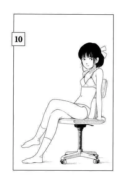 [Yamamoto Naoki] Bunkou no Hitotachi 1 [Chinese]