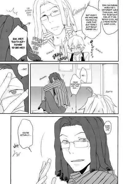 (SC48) [32RM (Mitsuru)] Uchi no Buka tte Dou Deshou? | I Wonder if My Subordinate is Really Normal? (DURARARA!!) [English] [Jimothy]