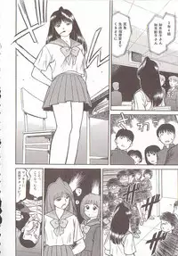 [Grace Ishikawa] Tamaran