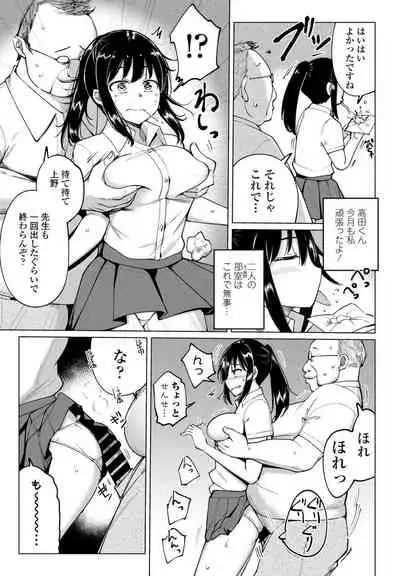 COMIC Penguin Club 2021-08