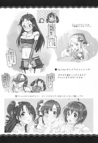 (CINDERELLA FESTIV@L) [Opaque (Futou Ryouko)] Love is Clover (THE IDOLM@STER CINDERELLA GIRLS)