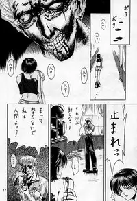 [本の島(津田沼人)] Sherry (Resident Evil)