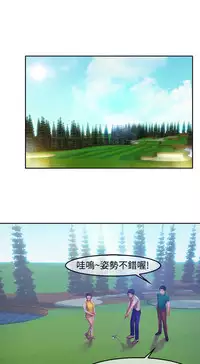 SWITCH 湿家侦探 [中国翻訳]