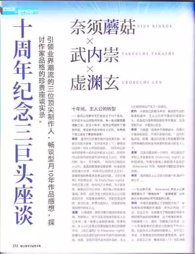 zettairyouiki TYPE-MOON