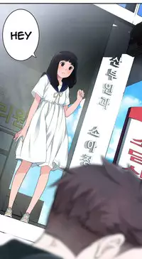 Tissue Thieves Ch.1-19 (English) (Ongoing)