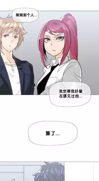 HouseHold Affairs 【卞赤鲤个人汉化】1~34话(持续更新中)