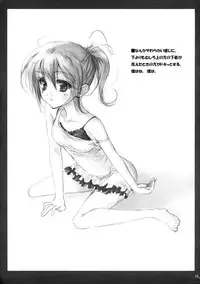 (SC28) [Echo View (Shibusawa Hayato)] KIWAMARI ZUKI (Tsukuyomi Moon Phase)