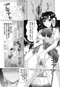 [Tukimi Daifuku] Waisetsu Shoujo