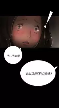 姊姊: 莲 第1~10話 [Chinese]中文