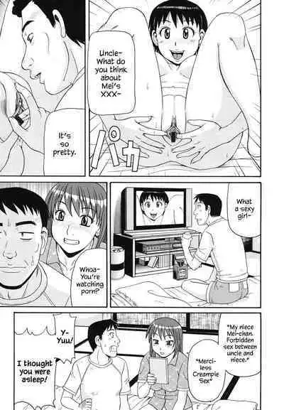 Oji to Mei | Uncle and Niece