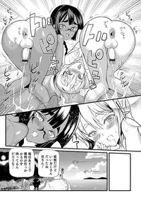 [Coin RAND] Yome Musuko [Digital]