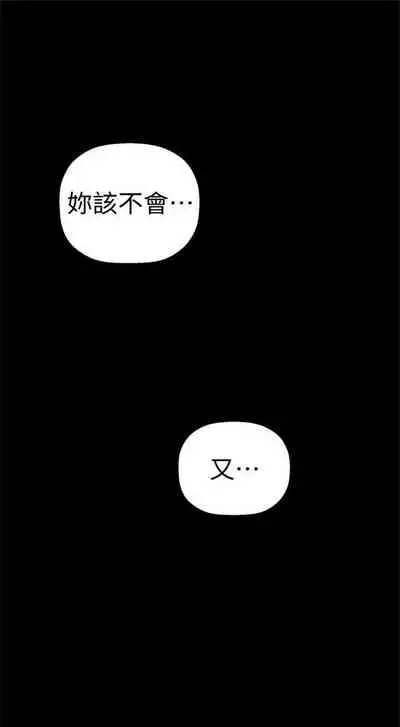 (週1)美麗新世界 1-75 中文翻譯 (更新中)