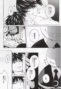 (C88) [Tokyo Note, UOHSAOH (Amamiya Amako)] Which do you prefer,SEXY or CUTE? (Ansatsu Kyoushitsu)