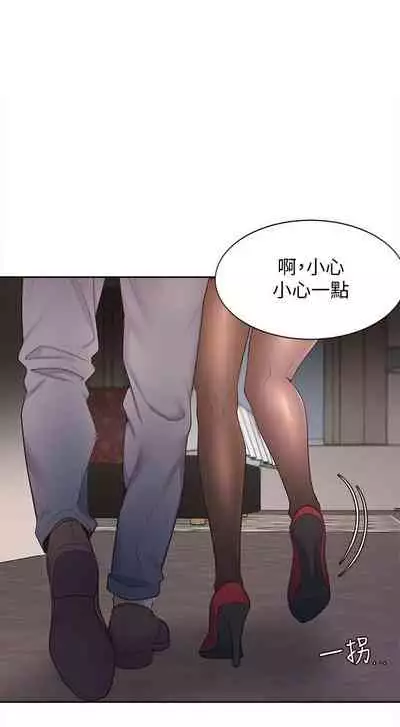 【周五连载】渴望:爱火难耐(作者:Appeal&格子17) 第1~10话