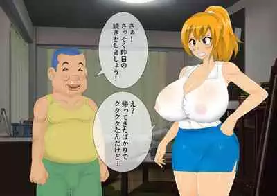 [stripeg Yokai Exorcist Anzu