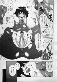 ANGEL Club 2001-11