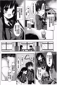 [emily] Creamy Pie | 柔滑又香醇美乳 [Chinese]