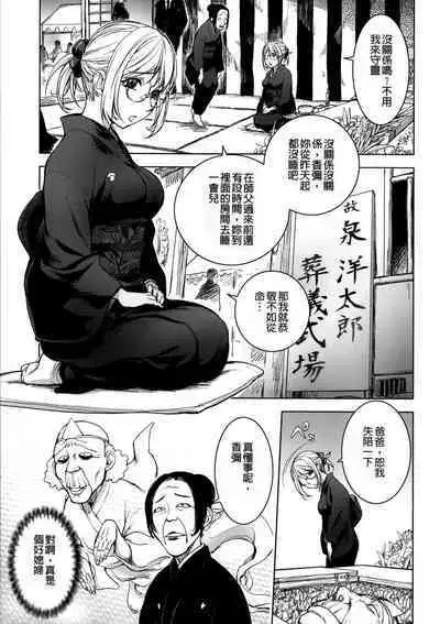 [Kon-Kit] KayaNetori Kaya-Nee Series Aizou Ban1-21th