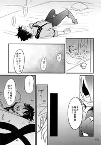 (C90) [Isshou ni Ichido! (Mokkori)] T&B Re-CRUSH!3 (TIGER & BUNNY)