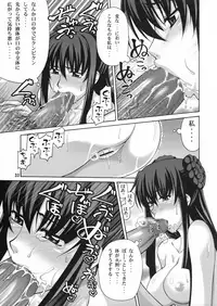 (C78) [GOLD RUSH (Suzuki Address)] Stairway12 (Gundam 00)