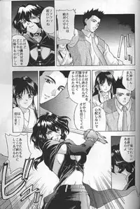 (C55) [Secret Society M (Kitahara Aki)] Yume no Mayoiji Gekan (Sakura Taisen)