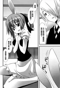 [Kusano Yuu] Hatsujouki - Matagaru Kemomimi Shoujo-tachi [Chinese] [篆儀通文書坊漢化]