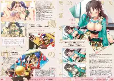 Tincle Twinkle Festival! Visual fan book "TINFESTAR!!"