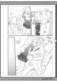 (C78) [VM500 (Kome)] Musumaker (Axis Powers Hetalia)