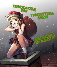 (COMIC1) [UDON-YA (Kizuki Aruchu, ZAN)] Master to Issho (Fate/Zero) [English] [Facedesk]