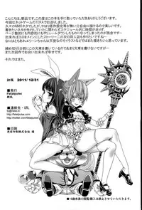 (C81) [Fatalpulse (Asanagi)] Victim Girls 12 Another one Bites the Dust (TERA The Exiled Realm of Arborea) [English] =LWB=