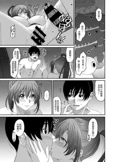 [Ryoh-zoh] Rarefure Ch. 01~31 [Chinese] [ELF个人汉化]