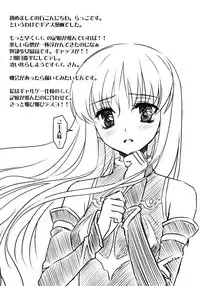 (C74) [MAKA-RAKKO (Matsushita Makako, Rakko)] C no Sekai (CODE GEASS: Lelouch of the Rebellion)