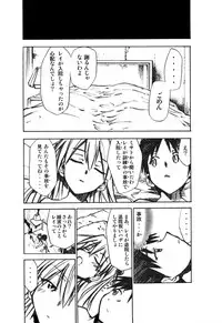 (C73) [Studio Kimigabuchi (Kimimaru)] RE-TAKE 1.5 (Neon Genesis Evangelion)