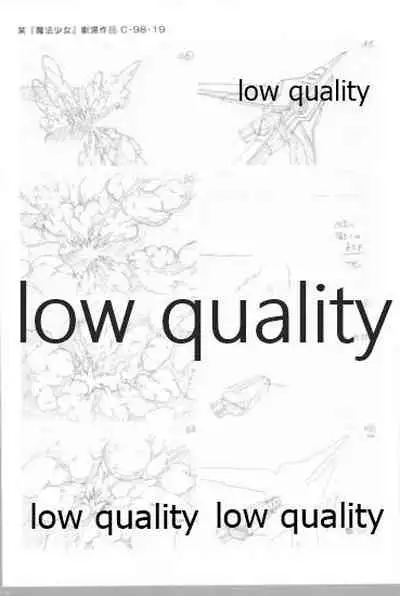 アレコレな原画集。2