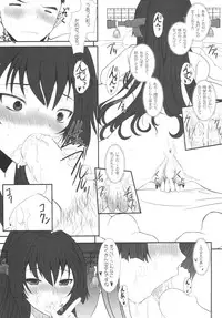 (C85) [Dieppe Factory (Alpine)] CODA +Paper (Kantai Collection -KanColle-)