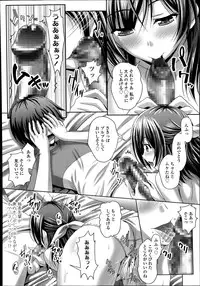 COMIC Tenma 2014-09