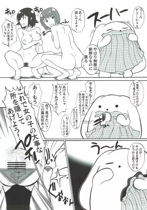 とりあえずビームで!
