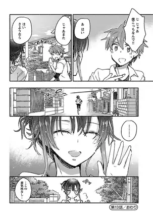 Yankii musume ni natsukarete kotoshi mo juken ni shippai shisou desu vol.3